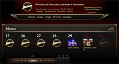 Desktop Screenshot of jaggerclub.ru