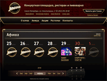 Tablet Screenshot of jaggerclub.ru